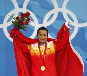 女力士陈燮霞夺举重金牌为中国赢得北京奥运首金