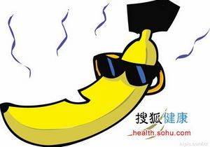 香蕉 让肌肉放松又能助消化