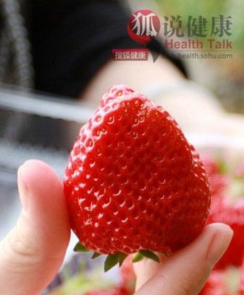 草莓的健康功效
