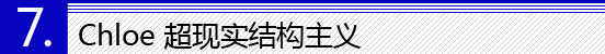 清凉一夏从脚开始 10大必败凉鞋