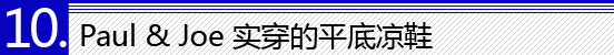 10万起跳 新季“天价”手袋背后的秘密