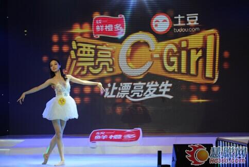 “漂亮C-Girl”上海赛区复赛现场